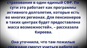 Указ подписан! Пенсионеров, которым от 60 до 80 лет, ждет большой сюрприз в мае!