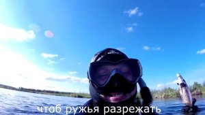 Ружье для подводной охоты, зачем регулятор боя