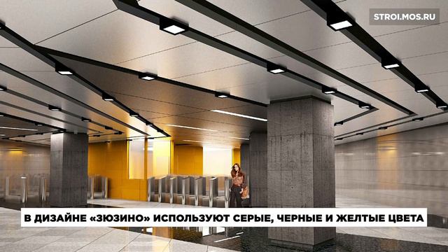 Станцию БКЛ «Зюзино» украсят пчелиные соты