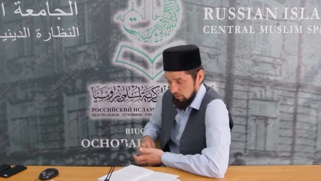 28 урок Обучение основам исламской веры