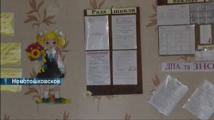 В Новотошковке восстановлена школа