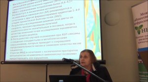 Питание в додиализном периоде ХБП