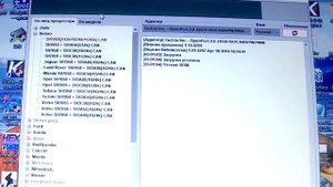 Считывания блока Denso на столе ММС флешером ори