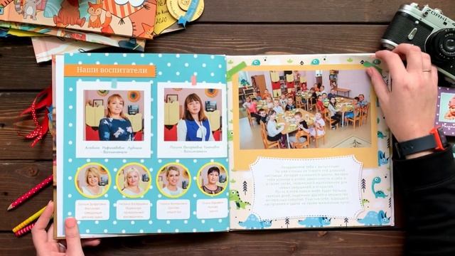 Выпускной альбом УНИВЕРСАЛ для детского сада. ОкейКнига. смотреть онлайн