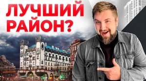 Петроградка - лучший район Питера?