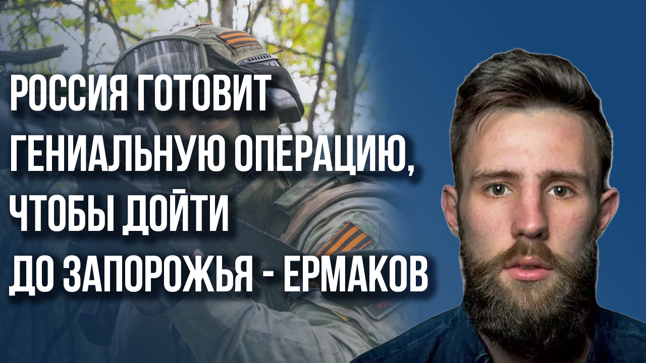 Великий стратег: Ермаков о русском генерале, который может подготовить наступление России на Киев