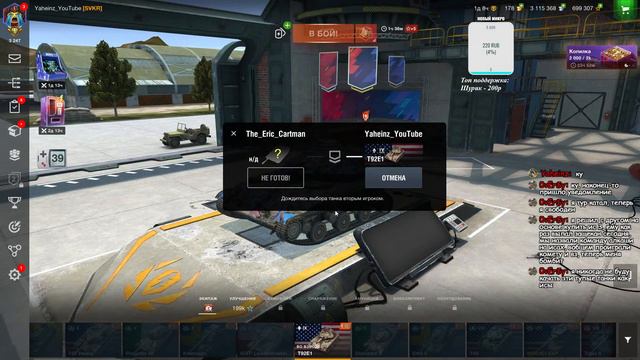 🔥СТРАДАЕМ ВМЕСТЕ 🚀| WoT BLITZ