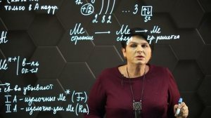 Общая характеристика металлов. 9 класс.