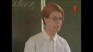 Учительница и вовочка