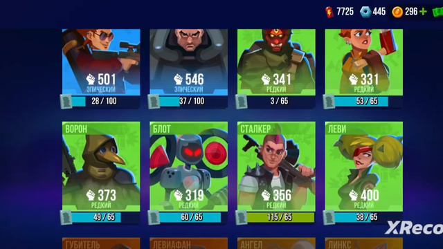 ЕЩЁ ИГРАЕМ!!!(правда, без звука...)—Bullet Echo #2 смотреть онлайн