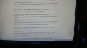 Статья: "Что такое Явь, Правь и Навь"