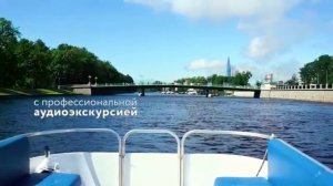 Острова Северной Столицы