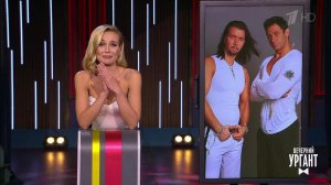 Ох уж эти музыканты! Вечерний Ургант. Фрагмент выпуска от 26.02.2021