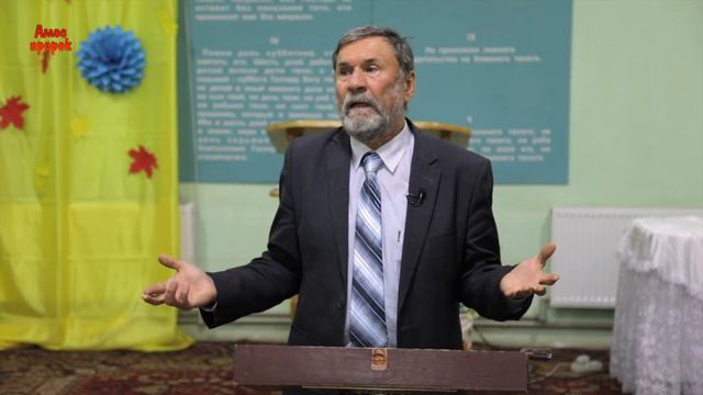 Оправдание Бога | Сергей Молчанов