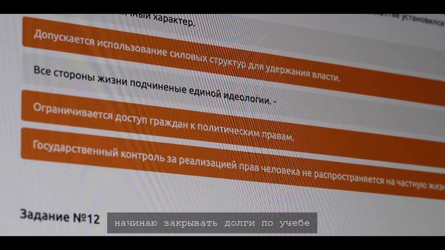 ОТЗЫВ ОБ УМСКУЛ || Мое новое увлечение и учёба смотреть онлайн