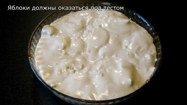 Шарлотка
