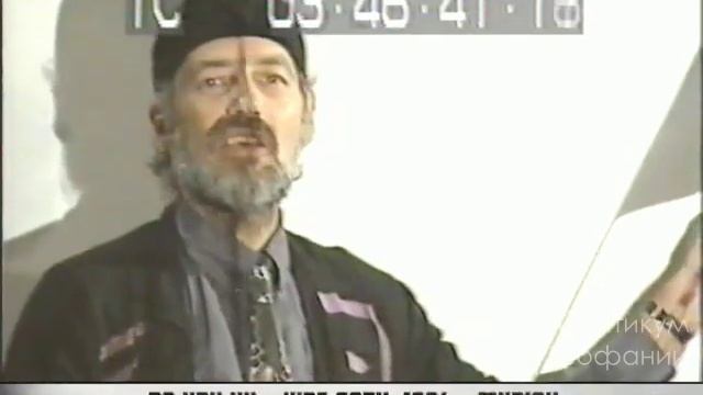 Ра Уру Ху - Введение в Систему Дизайна Человека 1994