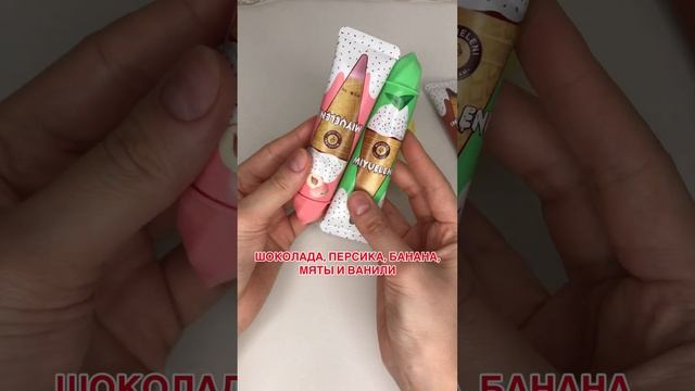 МОРОЖЕНОЕ ДЛЯ РУК ???ОБОЖАТЬ! Крем для рук с ароматом мороженого Miyueleni Hand Cream