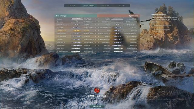 С-57. Обзор. Советский крейсер Лазо - как Щорс только лучше. World of Warships