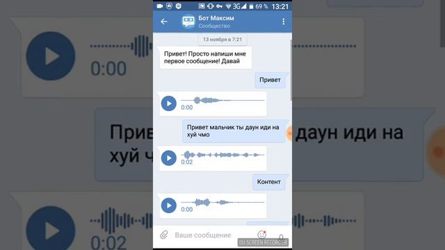 Как сделать голос бота смотреть онлайн