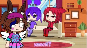 Реакция Ёшки на ФФ "сюрприз для Краткого" #гача #инмт