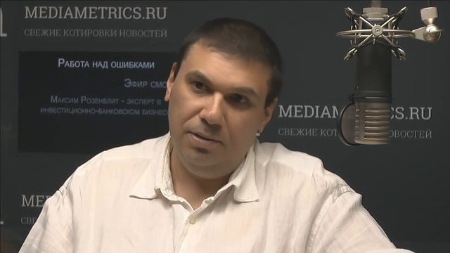 Работа над ошибками. Болезни роста смотреть онлайн