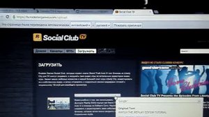 как скачать гта 4 на pc