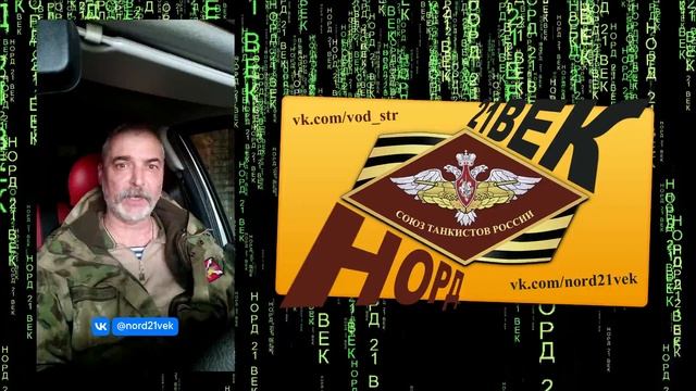 ГЗ №4-23 ч.7 смотреть онлайн