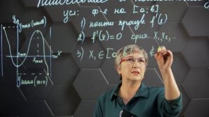 Наибольшее и наименьшее значение функции. 10 класс.