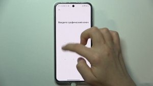 XIAOMI 13 | Как добавить отпечаток пальца на XIAOMI 13 - Разблокировка отпечатком пальца XIAOMI 13