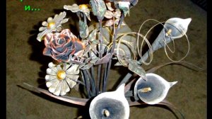 Кованые цветы розы ромашки герберы каллы из металла в букете железные красивые