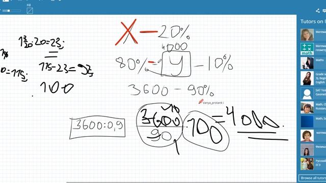 Задача на проценты Два понижения стоимости Д181 смотреть онлайн