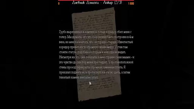 Amnesia: The Dark Descent. Первый раз, пытаясь вспомнить... смотреть онлайн