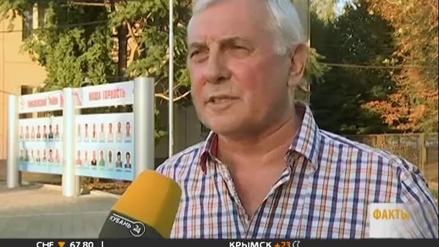 В день города в Тимашевске наградили почетных граждан