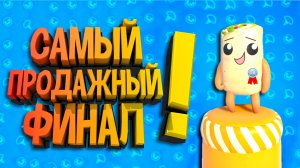 Бесплатный Fall Guys  Fall Guys vs Bro Falls Ultimate Showdown