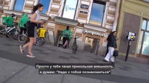 Познакомился со 100 девушками на улице и вот что я понял