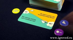 Лучшие настольные игры для вечеринок. Подборка от Игроведа