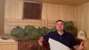 Поговорим о "Пчелином прополисе"  в Бане!