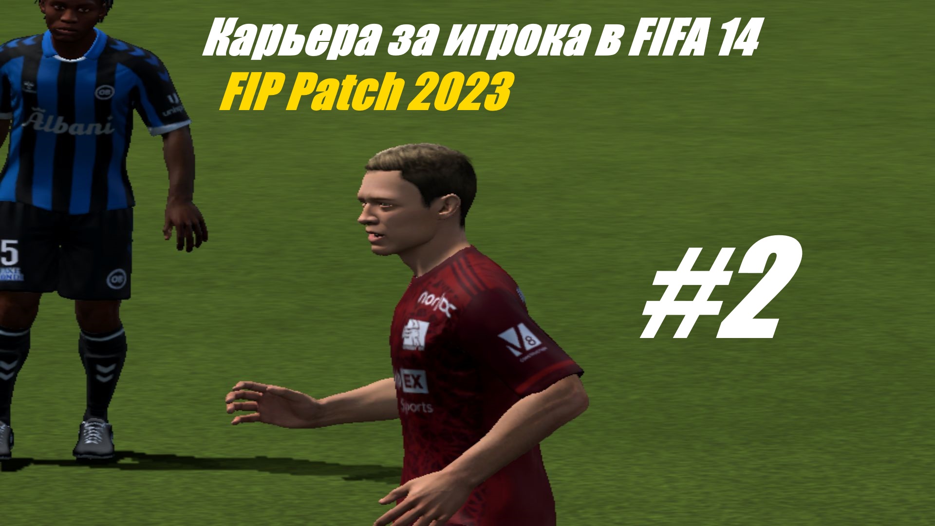 Карьера за игрока FIFA 14 FIP patch #2