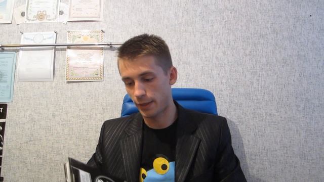 Как стать уверенным в себе?