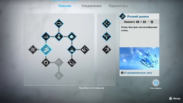 Chok - Sonic Frontiers (ЧАСТЬ 3) смотреть онлайн