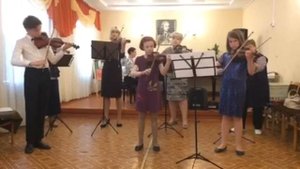 Ансамбль скрипачей Радуга