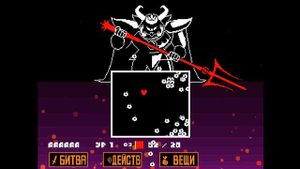 Азгор Дриммур пацифист UNDERTALE