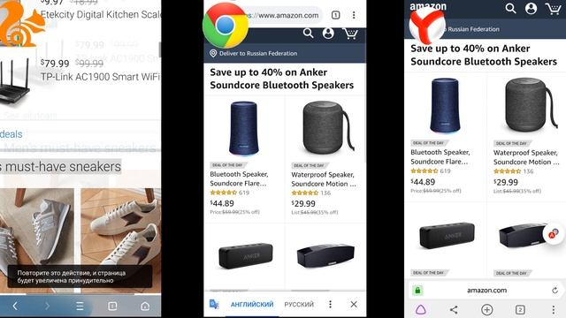 Самый лучший браузер для смартфона в 2019 смотреть онлайн