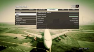 Как сесть в большой самолёт в gta 5