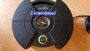 Простой и быстрый способ накачать колесо велосипеда при наличии электричества
