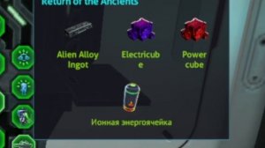 ИОННЫЙ ЦИКЛОП в Subnautica | Return of the Ancients UPDATE