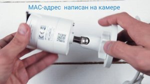 Подключение камеры Hikvision к облачному сервису Ivideon через личный кабинет