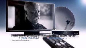 Телекарта HD