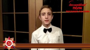Юрий Воронов, "Баллада о музыке", читает Максим Малёнкин, 12 лет, г. Ялта, Республика Крым
